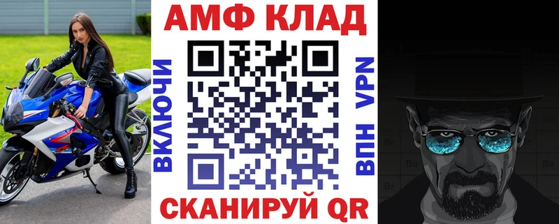 АМФ Premium Симферополь