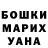 Amphetamine Розовый jujitusuka