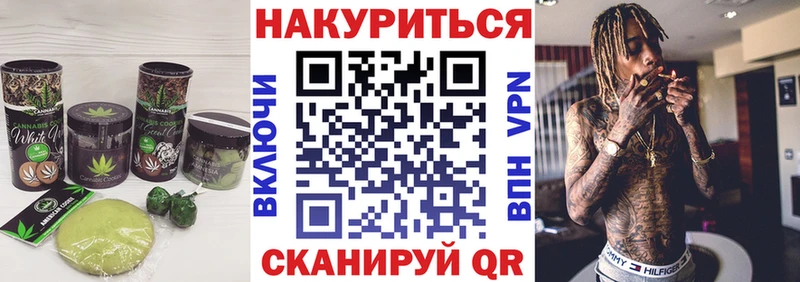 Еда ТГК марихуана гидра ссылки Симферополь