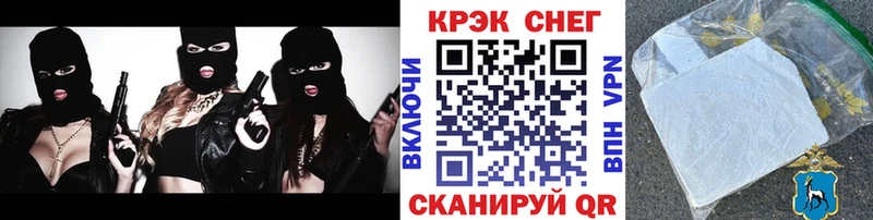 Cocaine 99%  Симферополь 