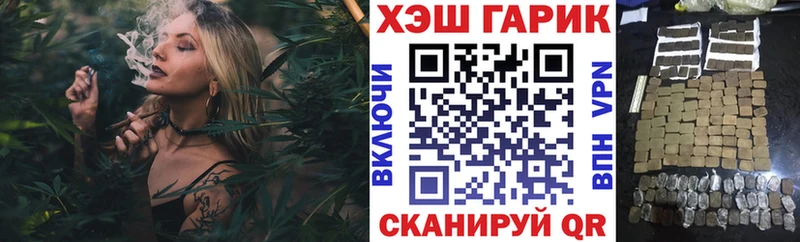 Гашиш hashish  ссылка на мегу как войти  Симферополь 
