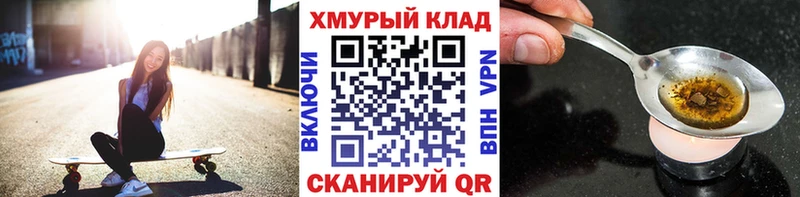 даркнет сайт  Симферополь  Героин белый 