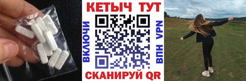 Кетамин ketamine  где можно купить   hydra ONION  Симферополь 