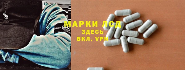 ALPHA-PVP Богородск
