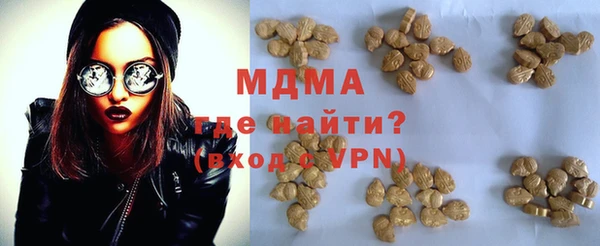 ALPHA-PVP Богородск