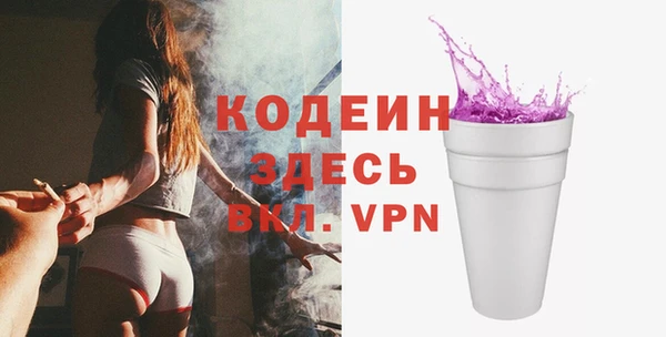 2c-b Богданович