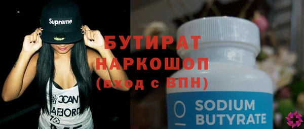 spice Богородицк