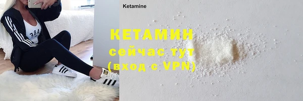 ALPHA-PVP Богородск