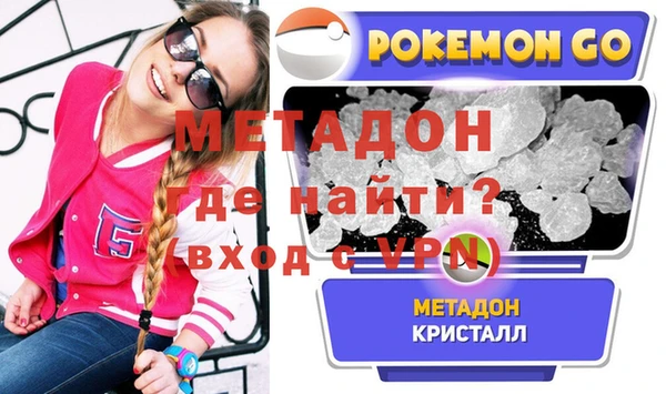 spice Богородицк