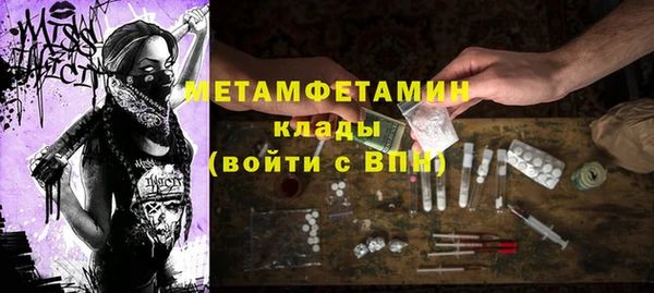 ALPHA-PVP Богородск