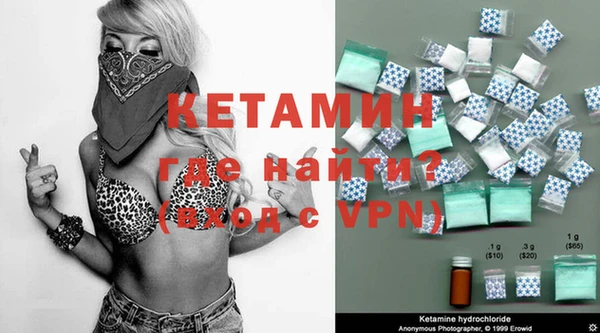 ALPHA-PVP Богородск
