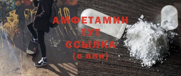 ALPHA-PVP Богородск