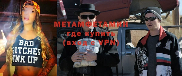 spice Богородицк