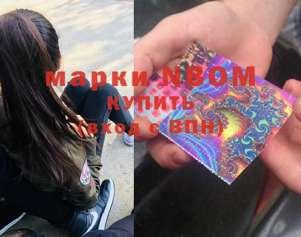 ALPHA-PVP Богородск