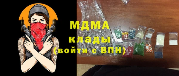 ALPHA-PVP Богородск