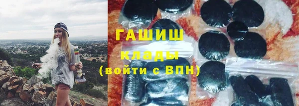 ALPHA-PVP Богородск