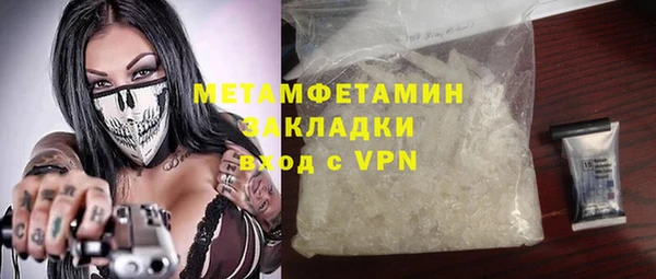 2c-b Богданович