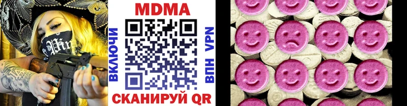 MDMA молли  блэк спрут вход  Симферополь 
