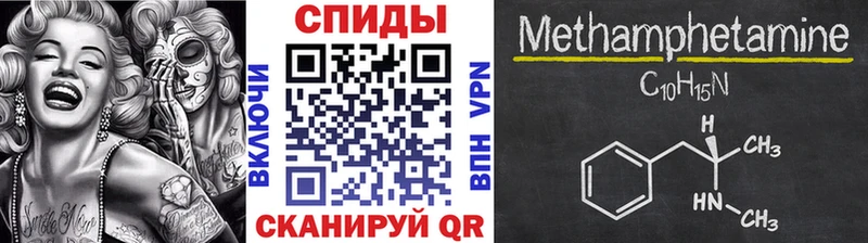 Метамфетамин витя Симферополь