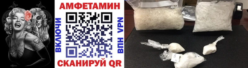 Метамфетамин мет  ОМГ ОМГ вход  Симферополь 