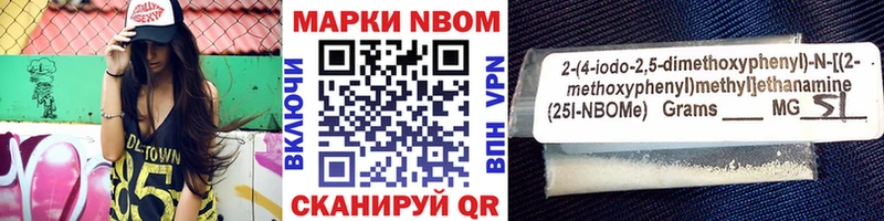 Марки NBOMe 1,8мг  закладка  Симферополь 
