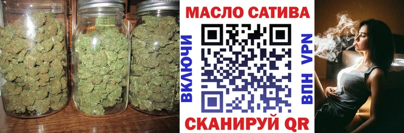 Дистиллят ТГК THC oil  Симферополь 
